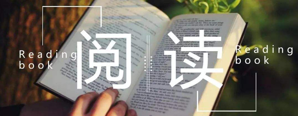 黑发不知勤学早，白首方悔读书迟